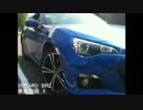 SUBARU BRZ 車載動画 5