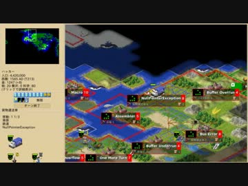 Freeciv 解説しながらプレイ Part10