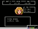 おつまみ感覚的ＲＴＡofホワイトライオン伝説　Ｐａｒｔ１／５