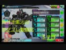 【A2】角付き重火のボダブレ奮闘記　５芋目【市街地E】