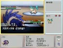 【ゆっくり実況】適当に組んだPTで対戦その3【ポケモンBW】