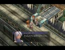 【英雄伝説】気の向くままに空の軌跡SC実況プレイ Part8