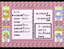 【実況プレイ】24時間でポケモン図鑑完成（赤・緑）part14