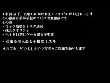 【そして】ドラマダの世界に/2/c/h/があったら３【腐】