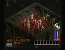 幼馴染と二人でDiablo実況part3