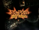 【実況】FF9～猿とダガーと時々ゴツ顔～【56クポ】