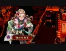 【戦国大戦】じっとして討つ 1回目 【1.20D】