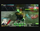 【SB凸は】おGちゃんは水銀党員なボーダーブレイク【ボーダーの浪漫】