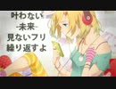 【歌ってみた】 トイカケ 【たかし】