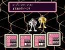 [マザー2実況プレイ]酒を片手に未成年を操作　その043