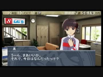 【アイマス】真がカターレ富山で日本一を目指す！ Part.13