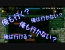 【実況】VIP待遇マリオ【第8話】