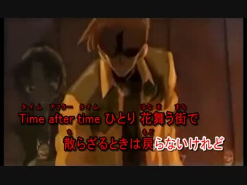 【ニコカラ】 「名探偵コナン」 Time after time ～花舞う街で～ 【Off Vocal】