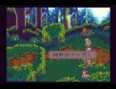 acid=秀のロマサガ3part6
