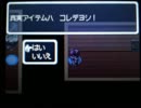 RPGツクールDS+コンテスト作品『=◇◆アークマザー◆◇=』 part5