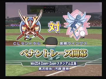 東方野球魂　幻想郷リーグinパワプロR　第7話-1　全セvs妖精軍団