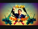 Ляпис Трубецкой - Капитал