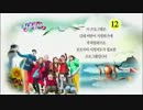 青春不敗2 - E27(2012.06.09) -1/7