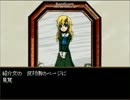 小声で「Ib」実況プレイ　part15