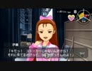 【アイドルマスターSP実況】ツンデレお嬢様をプロデュース　Part20