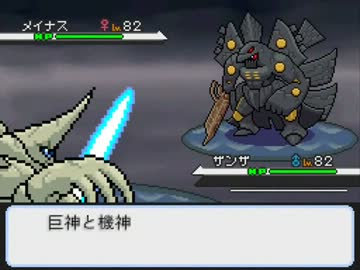 バンブラDXでゼノブレイド「敵との対峙」