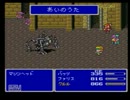 【ゆっくり実況】魔法しか買わないＦＦ５　part39【守銭奴】