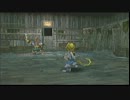 【おいでませ】鳥さんのファイナルファンタジーⅨ【実況】　その４-２