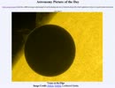 6月9日｢土俵際の金星｣  -Astronomy Picture of the Day