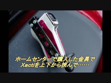 ばくと○○○の旅路　第１話　「新たなる相棒」