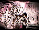 【歌…叫んでみた】　東京テディベア　【りつき】
