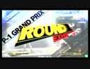 6月9日 東京レジャーランド2号店 P4U PSR200以下大会 Part1