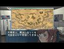 【積みゲー実況】週末は推理で頭の体操【THE推理】Part16