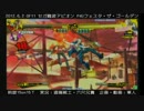 20120602 セガ難波アビオンP4UフェスタG 15on15Ａ準決勝１⑧
