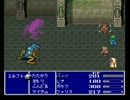 FF5rを実況プレイしてみる part6