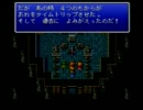 FF1深夜に独り言プレイ42