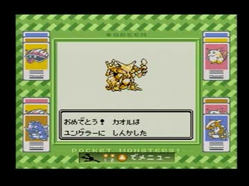 ポケモン『緑』を６人で協力実況プレイ　その10