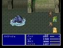 FF5rを実況プレイしてみる part7