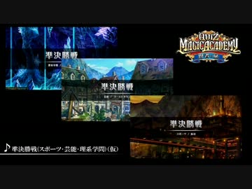 【QMA】準決勝戦BGM(スポーツ・芸能・理系学問)