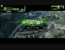 【ボーダーブレイク】消炭作成講座　其の弐拾六【S3】
