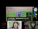 【3DS】DQMテリーのワンダーランド3D直撮り実況part10
