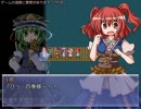 【disfact様公認】あややの後ろで東方神鏡世界 実況プレイ part13