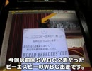 【スタホ２ＦＤ】ドラマチック☆スターホース（２７）