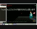 ＭＭＤ：ＡＣＭＭＤみくがネクスト、、のMME解説動画