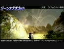 ドラゴンズドグマ　スキル紹介　Part2　盾、魔導盾編