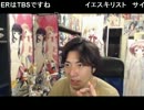 20120610-1 NER=ネル む～～～～～～～～～ん にっ!! 3