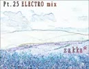 【作業用BGM】 zakka Remix pt-25 Electro Mix