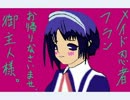 『Ruina～廃都の物語～』　女性縛り実況プレイ１７