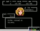 おつまみ感覚的ＲＴＡofホワイトライオン伝説　Ｐａｒｔ２／５