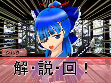 メタ☆春香さん【解説回】