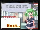 【実況】実況童貞が恋愛ゲームで女の子とお近づきになる　後編